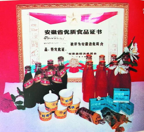 文化 第一家食品厂的 味觉 记忆