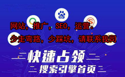 福田企业推广,品牌网站策划公司