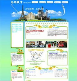 即墨网站建设,城阳网站制作,城阳企业网站制作推广