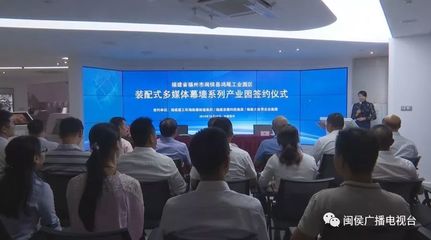闽侯鸿尾这三家企业强强联合,打造行业排头兵