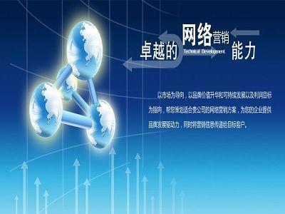 湖南长沙网络推广学习课程
