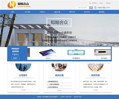 哈尔滨企业网站建设推广下载_哈尔滨企业网站建设推广指南(2025年01月测评)
