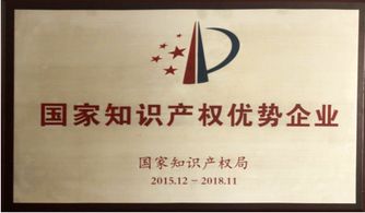 宁夏天瑞产业集团被评为 宁夏2017年科技信息推广应用服务项目优秀应用企业