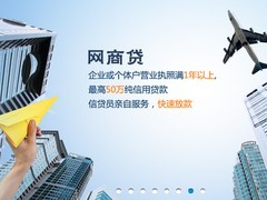 小额公司:各类小额-厦门企兴网络科技提供小额公司:各类小额的相关介绍、产品、服务、图片、价格网络营销、网站建设、网络推广、广告服务、微信营销