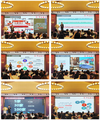 中信红木2019年核心大商赋能丰会隆重举行