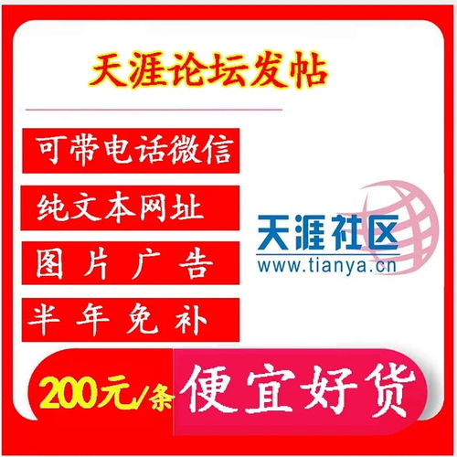 齐齐哈尔广告公司做推广吗多少钱
