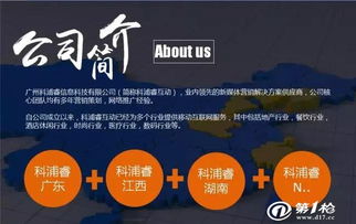 广州
