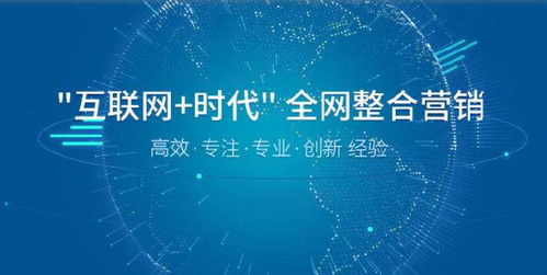 坑梓营销网站建设服务商,app价格