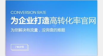 网络推广 企业网络推广方案 腾鸽信息 优质商家