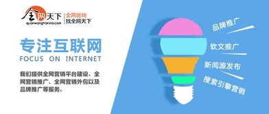 企业品牌推广策略主要有哪些