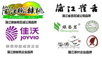 厉害 蒲江县被列为第一批国家有机食品生产基地建设示范县 试点