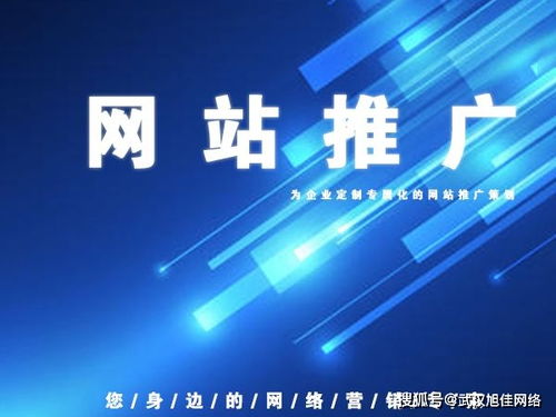 中小企业做好网站建设的5个步骤