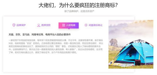 工商注册 向企而创企业服务 工商注册好多钱