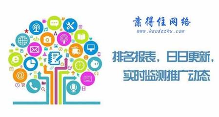 湖南seo的优化大全:湖南靠谱seo优化公司整理