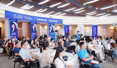 2022三产融合创新峰会用价值打造、裂变营销、算法科技为企业激发活力