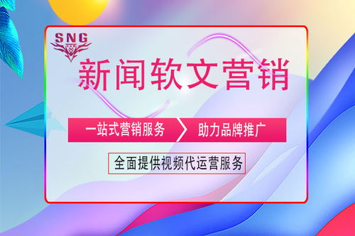 昭通导航地图标注服务热线,新闻app推广快速提升app榜单排名实现精准获客有哪些公司