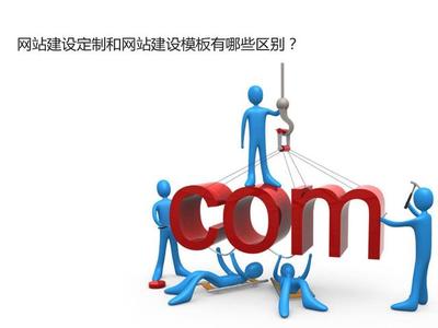 手机网站建设制作时,移动端网站布局该如何做?