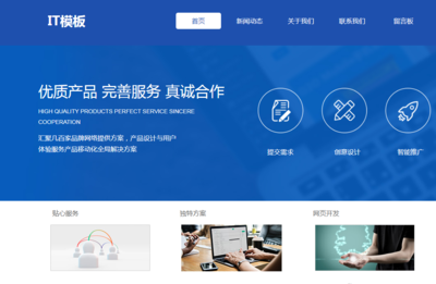 泉州企业建设不能彻底的解决这类难点是指什么
