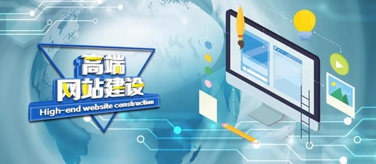 【网站建设