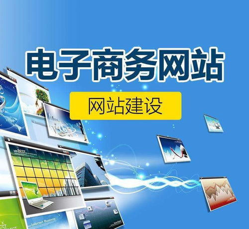 潍坊企业网站建设制作公司