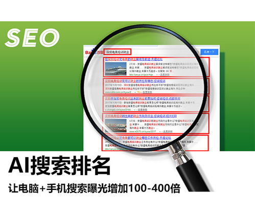 泸州企业网站推广公司推荐