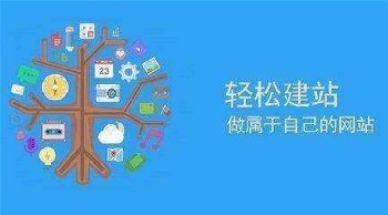 南京企业网站建设推广公司排行,网站制作推广