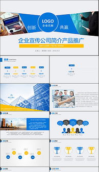财务公司企业文化图片素材 财务公司企业文化图片素材下载 财务公司企业文化背景素材 财务公司企业文化模板下载 