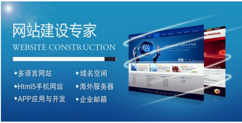 网站建设的工作人员很专业