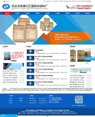 巩义网站排名优化哪家合适解读_免费传媒推广(2025年01月精选)