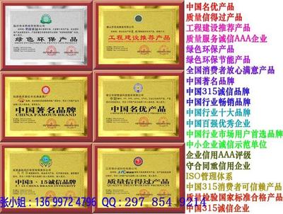 企业信息