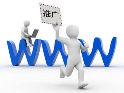 企业网站推广经验 外链很重要