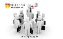 企业网站推广批发_企业网站推广供应_企业网站推广厂家_ - 