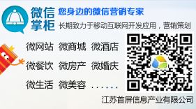 怎么推广企业微信