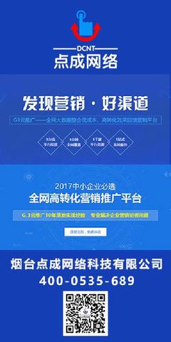 推广企业网络首推大将军21下载_推广企业网络首推大将军21指什么(2024年12月测评)