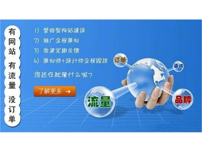 谢岗品牌型网站制作哪家好-中华企业商贸平台