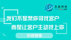 广州霸屏推广哪家公司强 广州网络推广 互赢网络