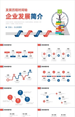 炫彩方格公司产品简介