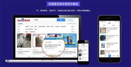 布局b2b市场,联手找商网助力中小企业主实现弯道超车