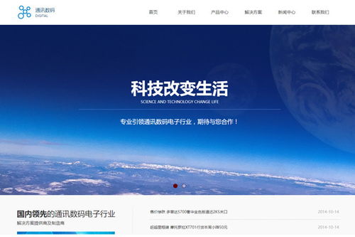 网站建设运营推广应该怎么做