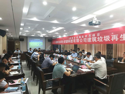 九江市一建筑垃圾再生产品通过省住建厅专家评审