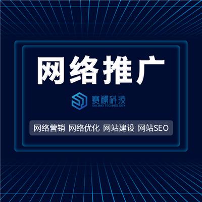 推广资讯 八方资源网行业资讯