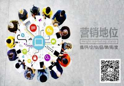 日照网站建设/日照岚山网站推广图片|日照网站建设/日照岚山网站推广产品图片由山东多闻传媒公司生产提供-