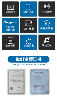 快速仿站/企业网站模板定制自适应