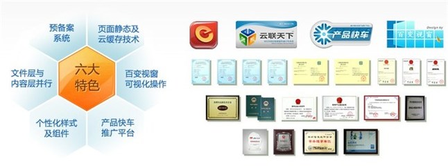 淄博天罡网络科技