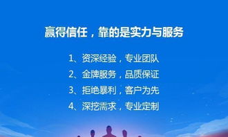 高端网站建设,追求高品质,找我们就对了