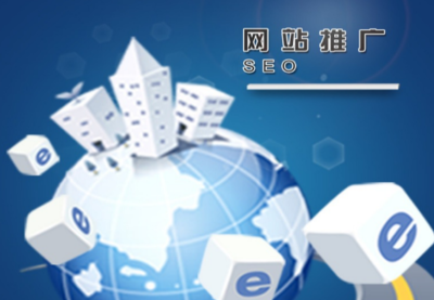 网站建设对企业有什么意义?