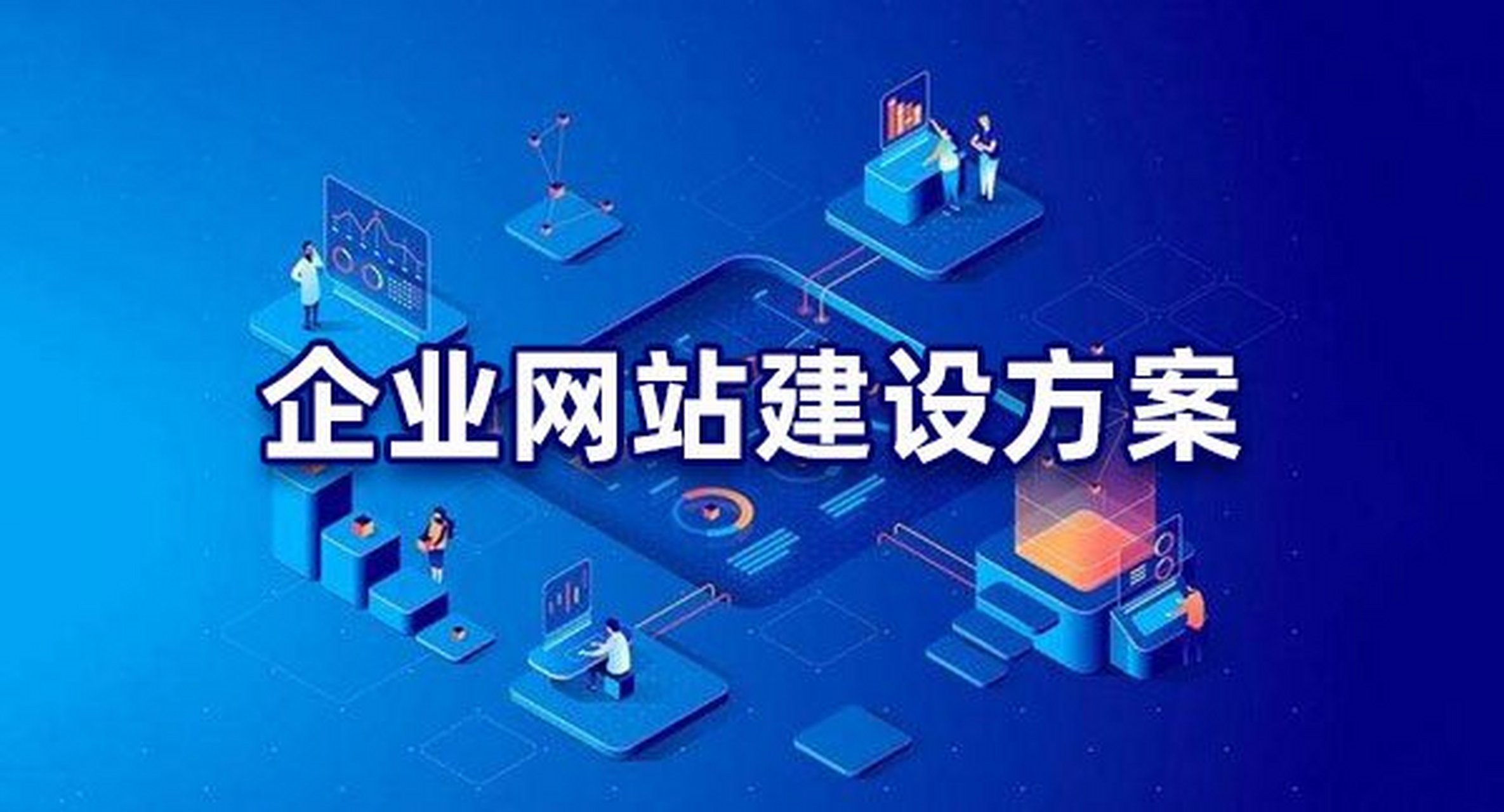 苏州网站建设网站优化推广_(苏州网站建设优化推广公司地址.