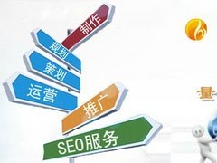 重庆企业网站建设与推广服务商 助力本地企业数字化转型